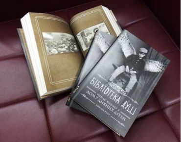 Бібліотека душ - фото 2