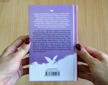 Шовк - фото 1