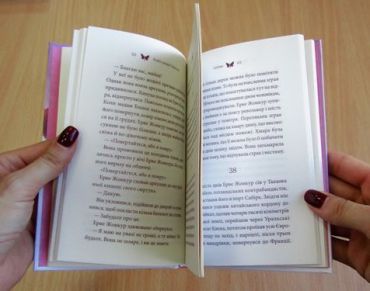 Шовк - фото 2