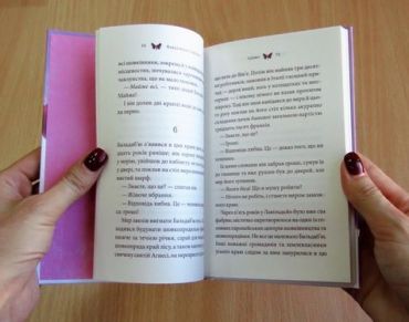 Шовк - фото 3