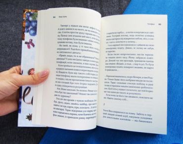 Львів. Смаколики. Різдво - фото 3