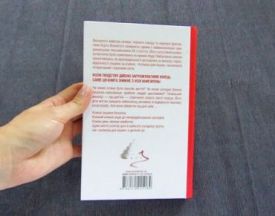 Колиска для кішки