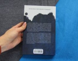 Розмальована вуаль (раб.)