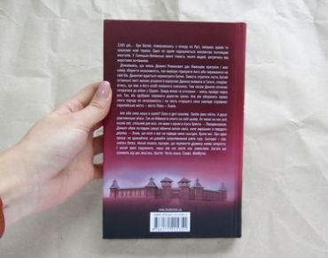 Данило Галицький - фото 3