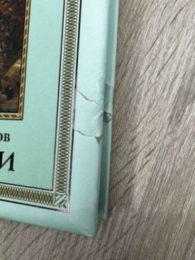 Лучшее о любви (Маркетплейс) - Проза