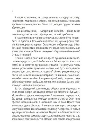 Проєкт