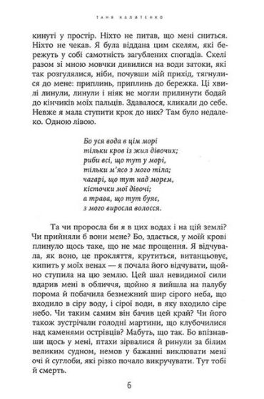 Антеро - фото 3