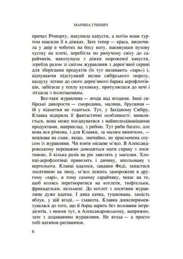 Лара - фото 3