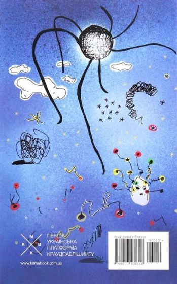 Варіанти - фото 6