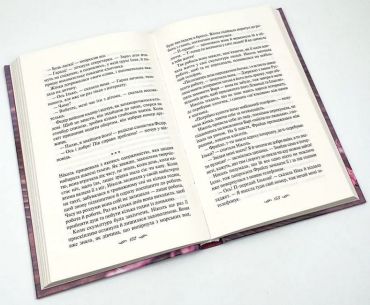 Душа Ніколь - фото 2