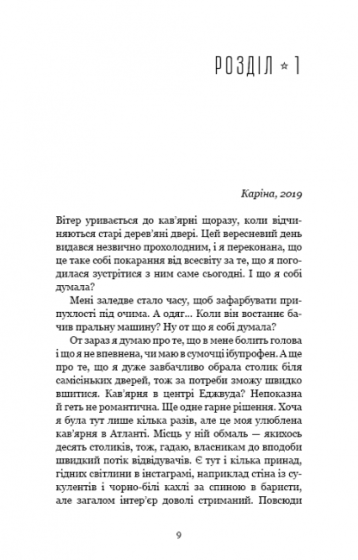 Найяскравiшi зорi - фото 5