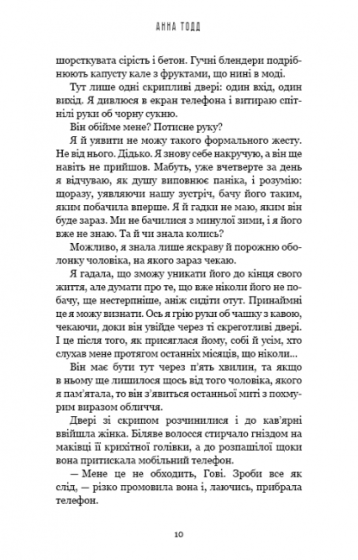 Найяскравiшi зорi - фото 6