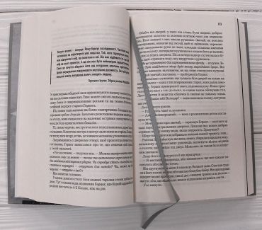 Дюна - фото 4