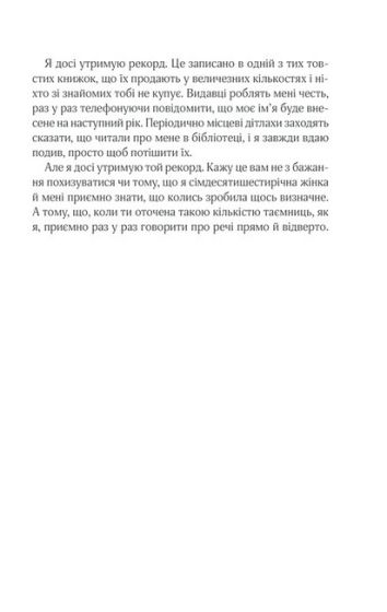 Срібна затока - фото 4