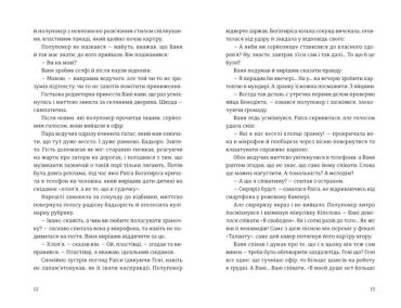 Хеві-метал - фото 5