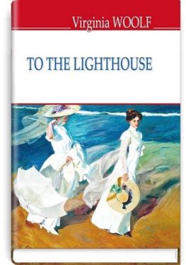 To the Lighthouse