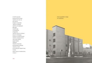 Підзамче Mon Amour - фото 7