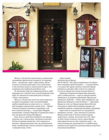 Фредді Меркюрі. A Kind of Magic - фото 13