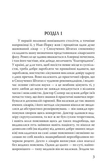 Площа Вашингтона - фото 2