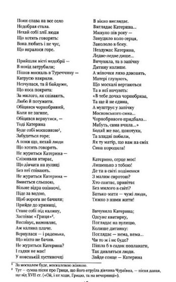 Відроджений