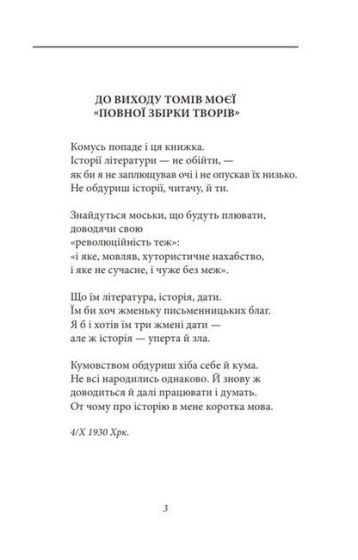 Тов. Сонце - фото 2