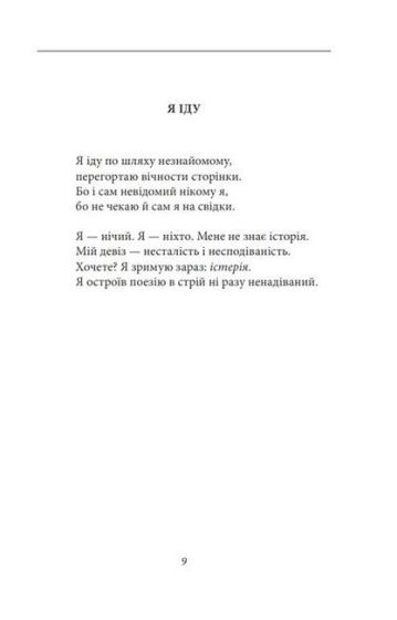 Тов. Сонце - фото 5