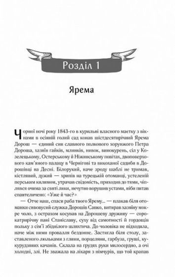 ПОкров - фото 2