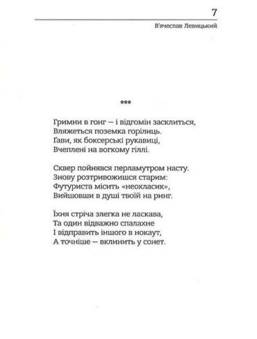 Long Play - фото 2