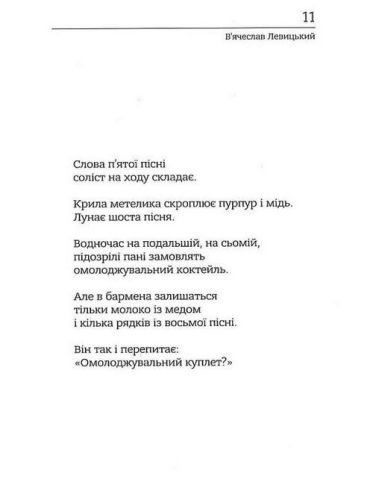 Long Play - фото 4