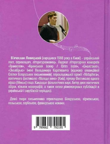 Long Play - фото 6