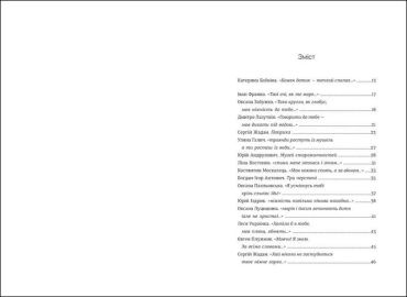 Книга Love - фото 2