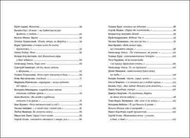 Книга Love - фото 3