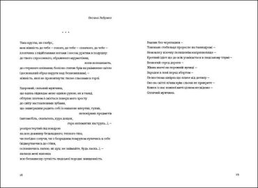 Книга Love - фото 5