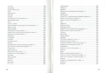 Іздрик. Ліниві і ніжні - фото 5