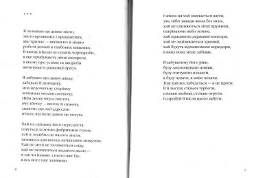 Динамо Харків - фото 2