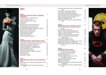 PROSYSTEM : Цифрова фотографія (у) - фото 2