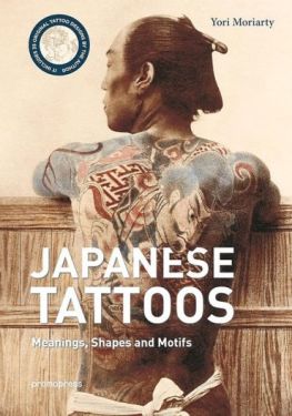 Japanese tattoos. Meanings, Shapes and Motifs - Хобі Захоплення