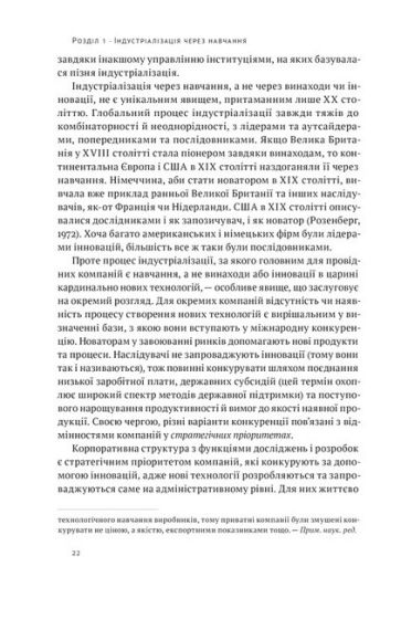 Корейське економічне диво. Як Південна Корея стала технологічним гігантом за 30 років - фото 4