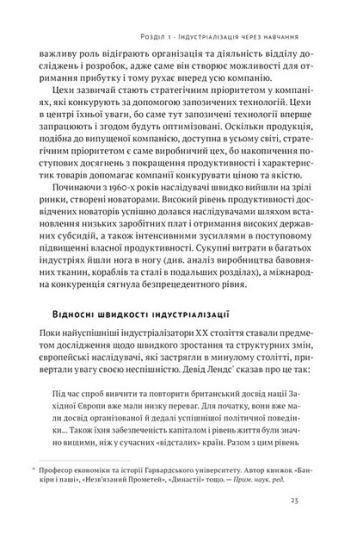 Корейське економічне диво. Як Південна Корея стала технологічним гігантом за 30 років - фото 5