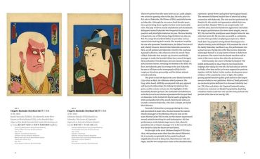 The Riddles of Ukiyo-e. Women and Men in Japanese Prints 1765–1865 - фото 3