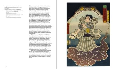 The Riddles of Ukiyo-e. Women and Men in Japanese Prints 1765–1865 - фото 5