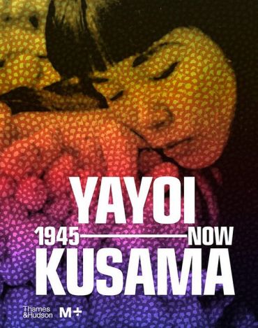 Yayoi Kusama: 1945 to Now - фото 1