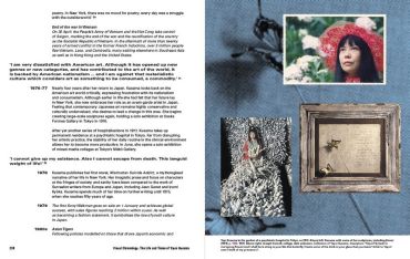 Yayoi Kusama: 1945 to Now - фото 9