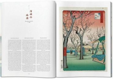 Hiroshige. One Hundred Famous Views of Edo - фото 5