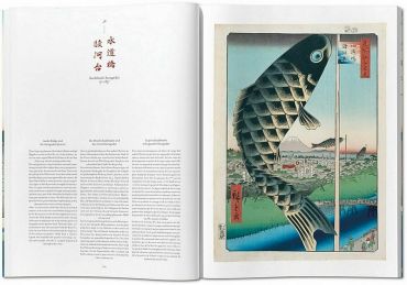 Hiroshige. One Hundred Famous Views of Edo - фото 7