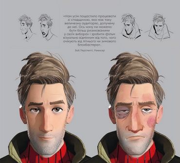 Людина-павук. Навколо всесвіту. Мистецтво фільму - фото 8