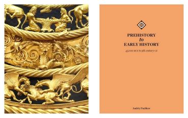 Treasures of Ukraine. A Nation’s Cultural Heritage - фото 4