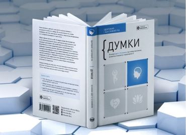 Здоровий і щасливий рік (комплект із 4 книг) - фото 5
