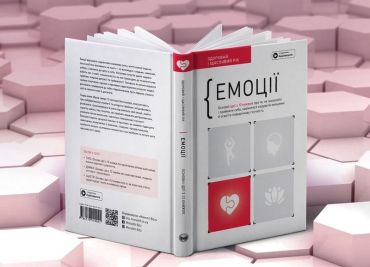 Здоровий і щасливий рік (комплект із 4 книг) - фото 6