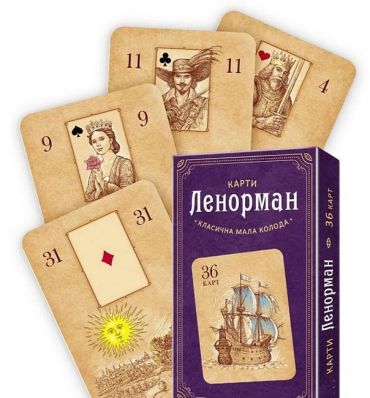 Карти Ленорман (книга + карти). Комплект - фото 3